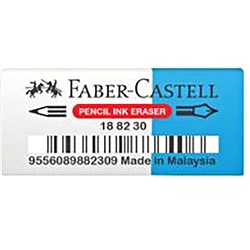 FABER CASTELL LARGE PENCIL ERASER DUST FREE